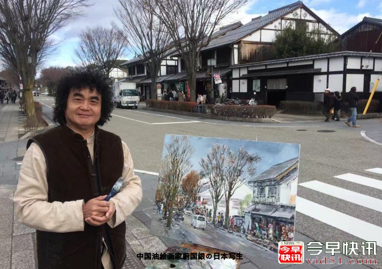 <b>中国油絵画家蔚国銀の日本写生</b>