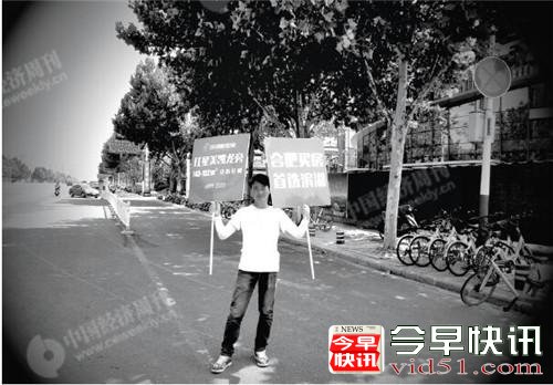 房价涨幅曾居全球第一 合肥疯狂楼市是如何终结的？
