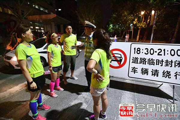 为给“暴走团”让路，青岛部分路段夜间施行机动车限行