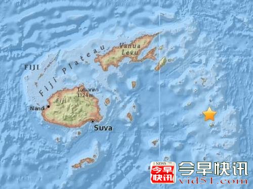 斐济群岛海域发生6.4级地震 震源深度538.6公里