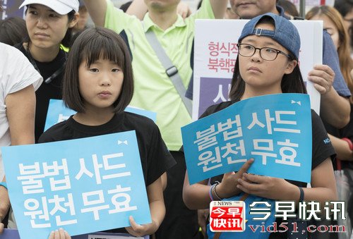 韩媒称“萨德”波及韩游戏业：进军中国之路完全被封上了