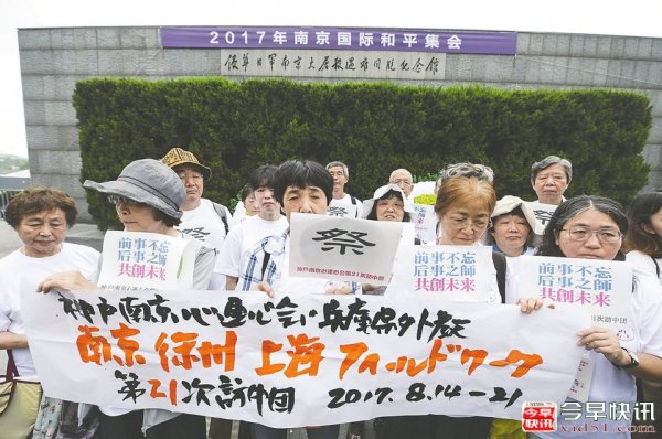 NHK揭露731部队暴行 安倍晋三仍献祭靖国神社