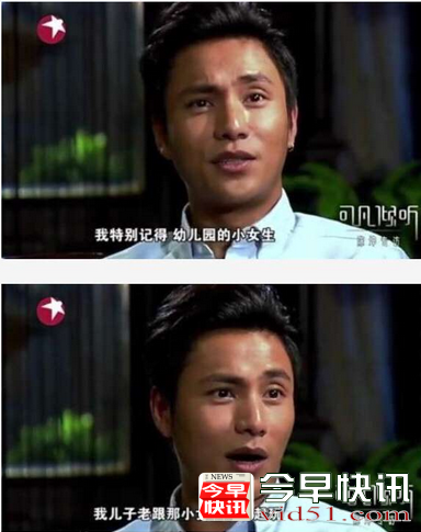 陈坤儿子表白被拒 原因是“我要嫁给你爸爸”