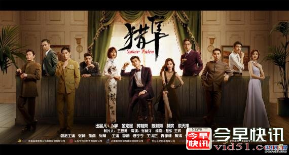 王泷正《猎隼》颠覆性演反派  获导演编剧一致称赞