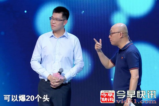 20发子弹枪枪爆头 《非诚》惊现女版“冷锋”