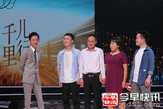 博士后12年坚持和父母视频聊天 何炅检讨没做到