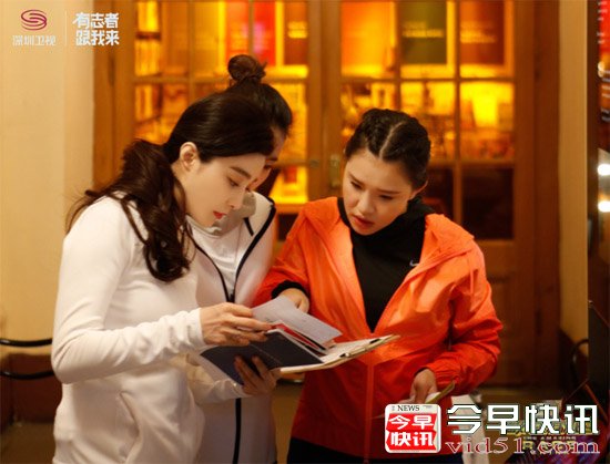 范冰冰谢依霖遭“叫停” 贾静雯修杰楷智勇冲关