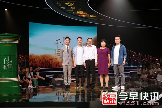 农村家庭养出博士后 《儿行千里》何炅揭秘家风