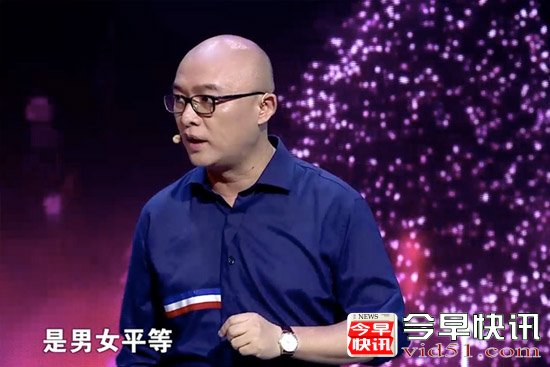 凤凰男与大男子主义引争议 孟爷爷恋爱中应平等