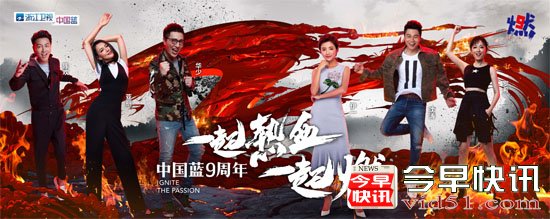 中国蓝九岁啦 华少伊一发来一封生日派对邀请函