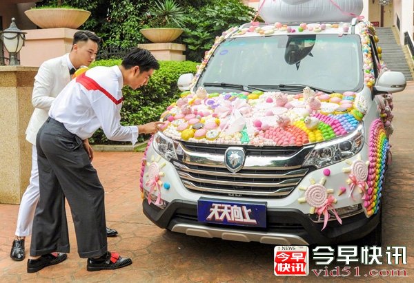 《天天向上》糖果车引尖叫 黑暗料理震惊全场