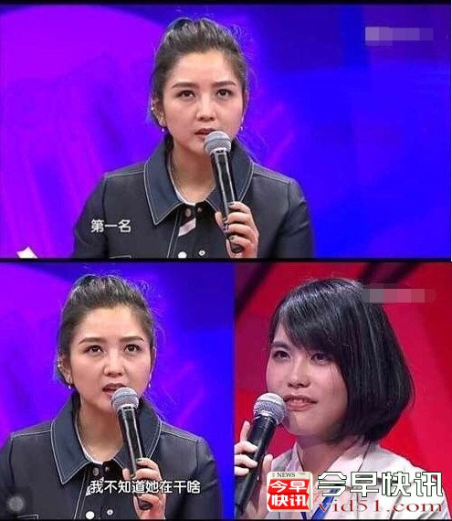 何洁被问05年超女现状   自称当时在最火阶段