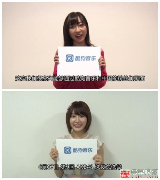 激萌！AKB48总选举中国地区同步免费观看