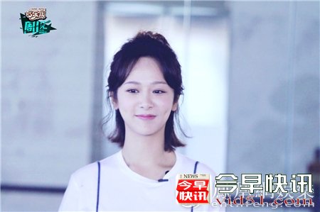 杨紫节目中失去理智让男粉丝穿高跟鞋 偶像包袱都不要了