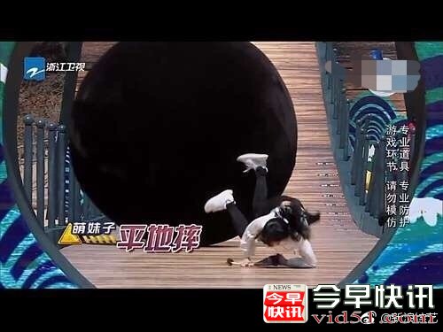 《奔跑吧》baby玩游戏过程中重摔在地  网友心疼！