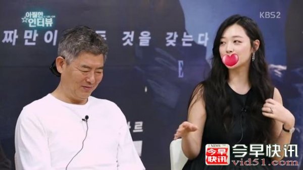 雪莉到底说了啥被电台消音？金秀贤道破玄机