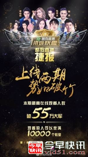 学友经典再现连弦子都被圈粉 难怪吸引55万人围观