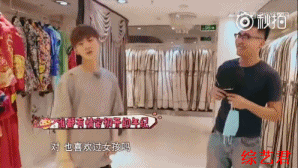 鹿晗自爆初吻在高中时期  说完脸还微微红了！