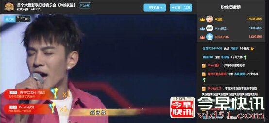 酷狗直播《in雄联盟》第二期大改版，明星阵容被玩坏