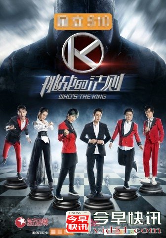 《挑战的法则》宣传片首发  大张伟领衔众星应对挑战