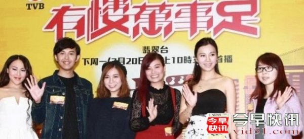 港版“马诺”：高房价赋予拜金女“新内涵”