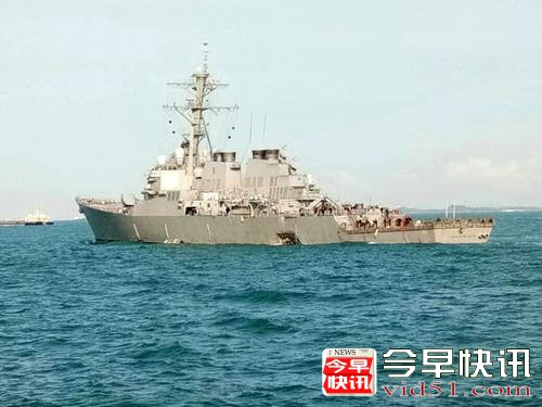 美军撞船事故阴谋论：遭敌对外国势力干扰GPS