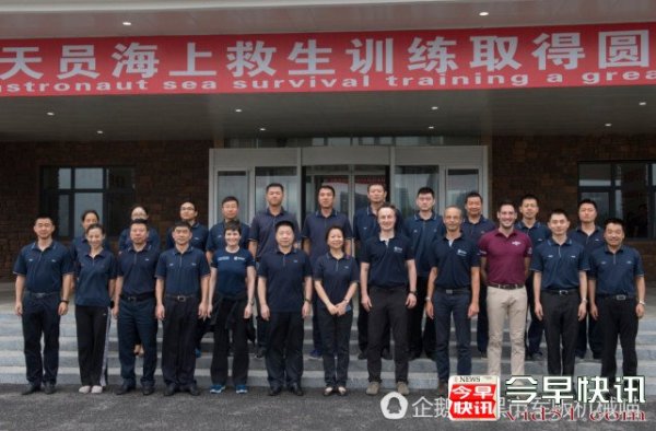 搭中国空间站便车 欧洲航天员首次来华训练(图)