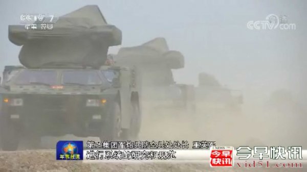 解放军举行大规模防空演习 部队机动跨越大半个中国