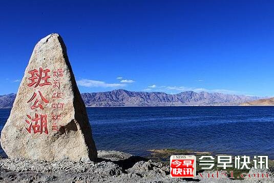 印度在边界新建公路 距中印班公湖冲突地点仅20公里