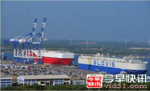 中国企业进入印度洋一重要港口 印度真急了