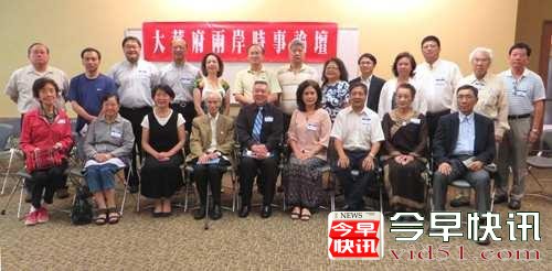 台退役军官：蔡英文加速去中国化和台独将招武统