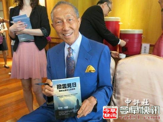 台湾前“副防长”称大陆不会武统：买台比打台便宜