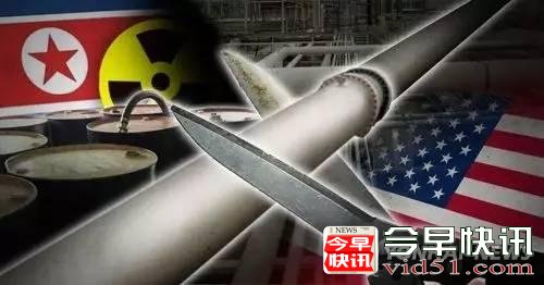 <b>美专家反对就朝核对华施压 称美高估中国对朝影响力</b>