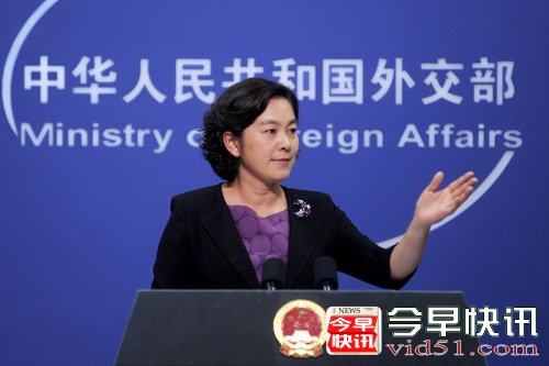 <b>中方回应日本“跟风”单边制裁中国涉朝企业</b>