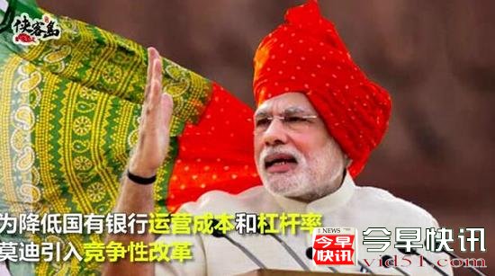 <b>中印对峙之际印度国内并不太平 爆发百万人大罢工</b>