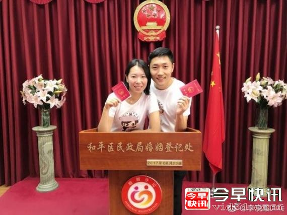 奥运冠军李晓霞领证结婚
