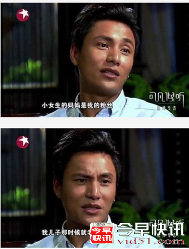 组图：陈坤儿子表白被拒 原因是“我要嫁给你爸爸”