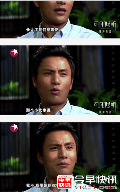 组图：陈坤儿子表白被拒 原因是“我要嫁给你爸爸”