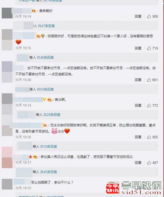 网友评论