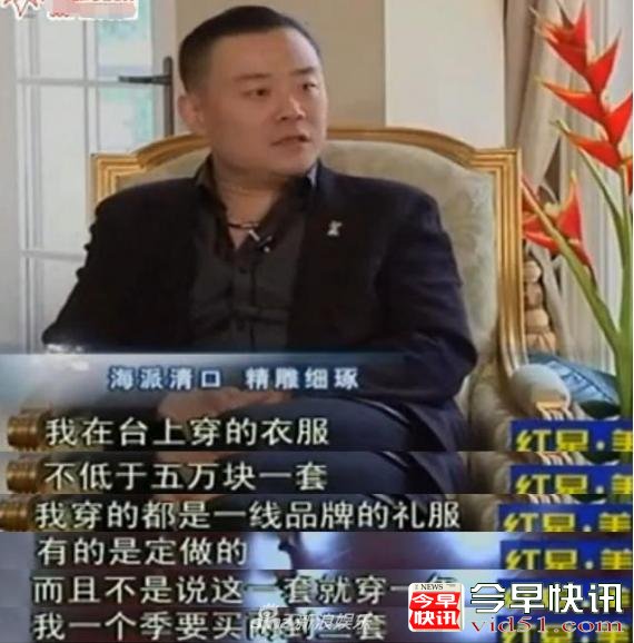 穿上台表演的礼服，都是不低于5万块一套的