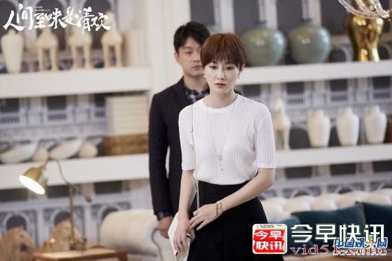 《人间至味是清欢》佟大为林鹏婚变 多金前任插足