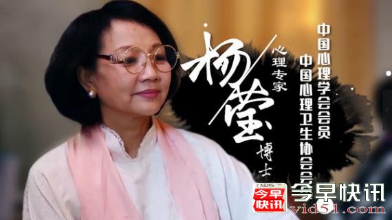 知心姐姐挥别刘仪伟 心理学家助阵《上阵父子兵》
