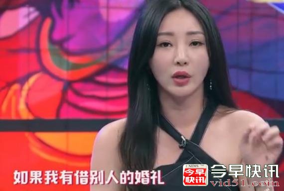 柳岩称若借婚礼炒作不得好死