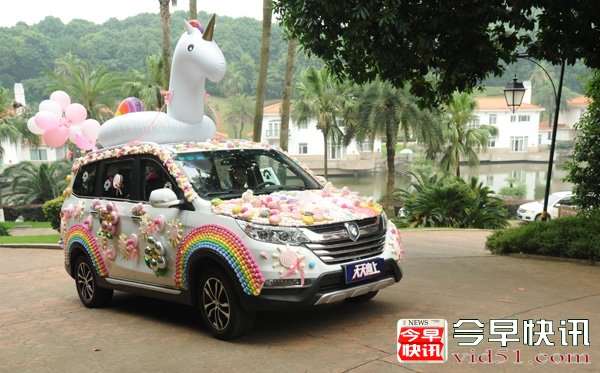 《天天向上》预告 糖果车接驾美少女共赴零食大赏