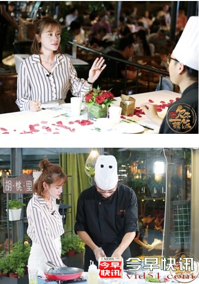 叶一茜“老司机”变“小清新” 回归《欠你一顿饭》拜师大厨
