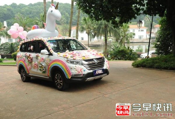 《天天向上》惊现史上颜值最高嘉宾 秒杀一片少女心