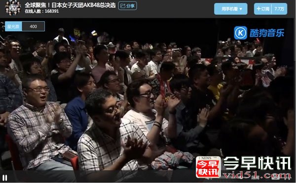 AKB48指原莉乃震撼三连霸！成员惊爆结婚吓傻队友