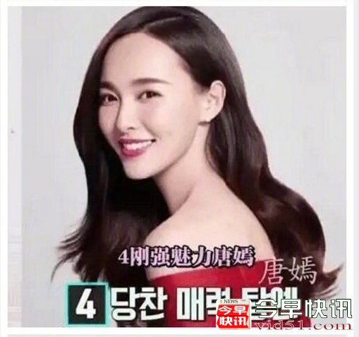 韩评亚洲十美   赵丽颖夺冠杨幂亚军刘诗诗唐嫣第四第五