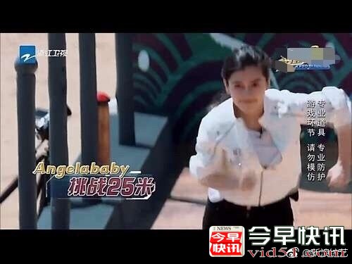 《奔跑吧》baby玩游戏过程中重摔在地  网友心疼！