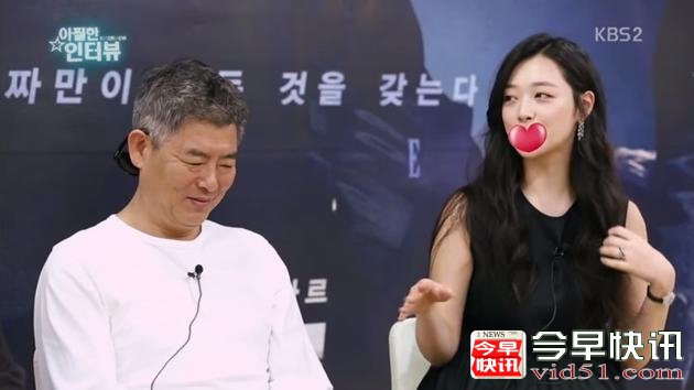 雪莉到底说了啥被电台消音？金秀贤道破玄机